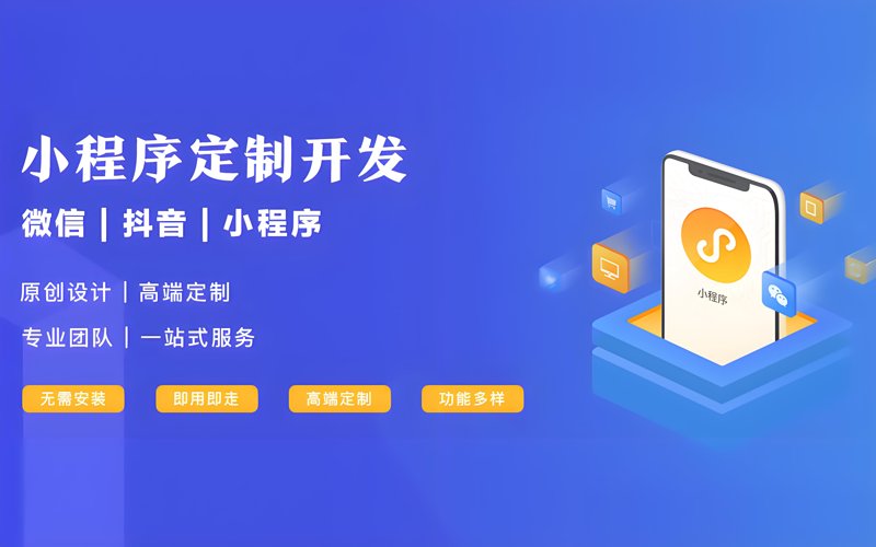 在数字化浪潮中，如何选择一家优秀的网络科技公司？这是一个值得深思的问题。