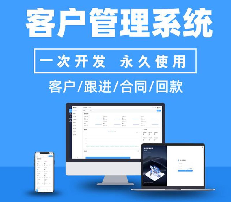 蚌埠小程序开发：如何选择适合你的服务提供商？