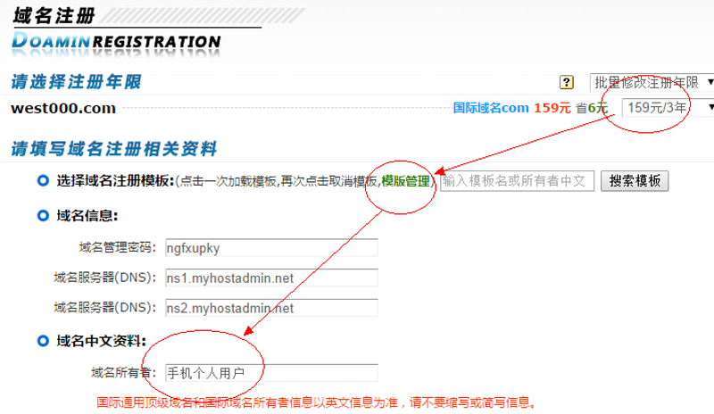 微信小程序制作：避开新手陷阱