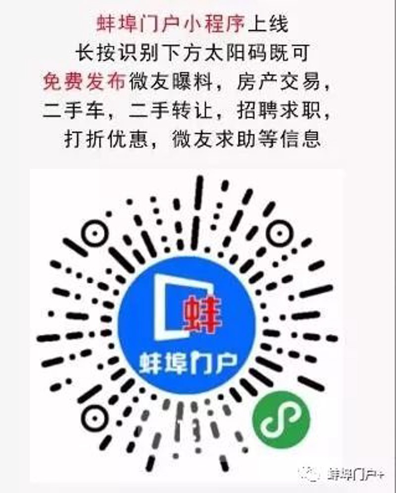 如何打造高效的怀远网站建设方案?