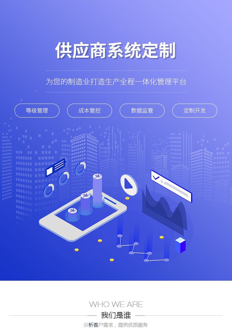 如何在2026年成为科技行业的佼佼者？