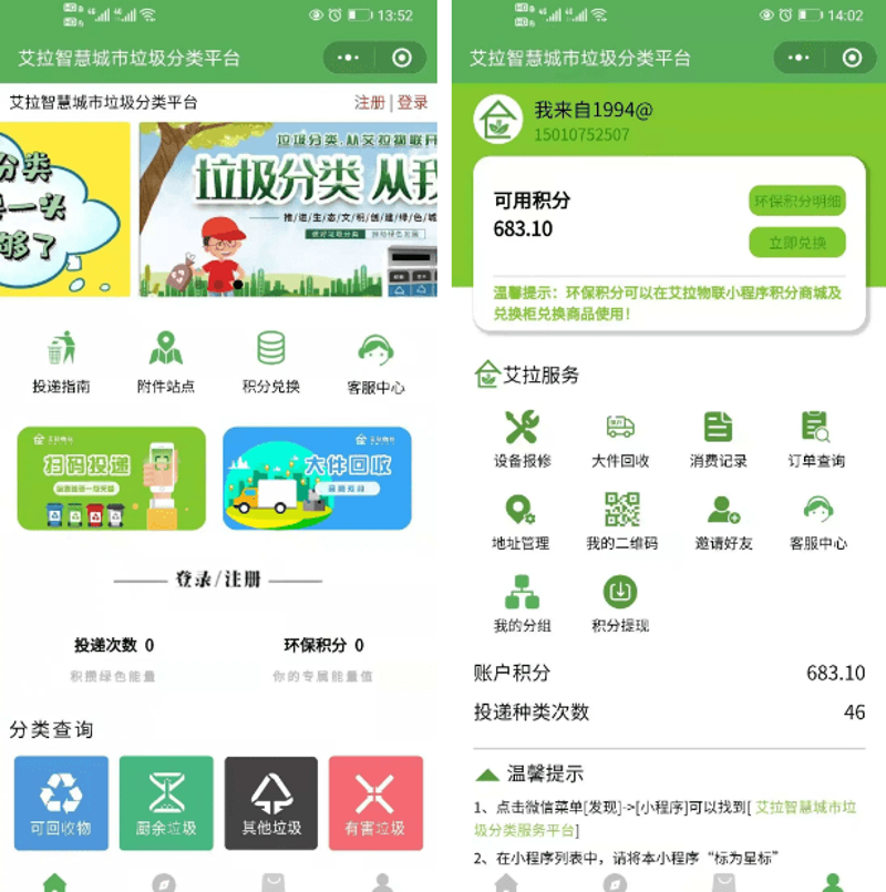 如何选择适合自己的小程序开发公司——以蚌埠为例